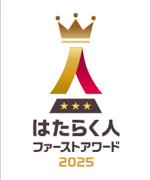 Read more about the article ✨【予告】2026年元旦 朝日新聞に弊社名が掲載される予定です