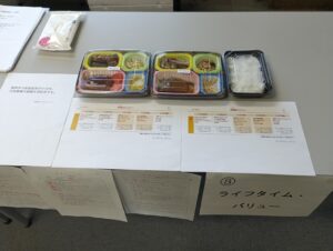 Read more about the article 浜松市配食型見守りサービス事業 食事審査会に参加しました